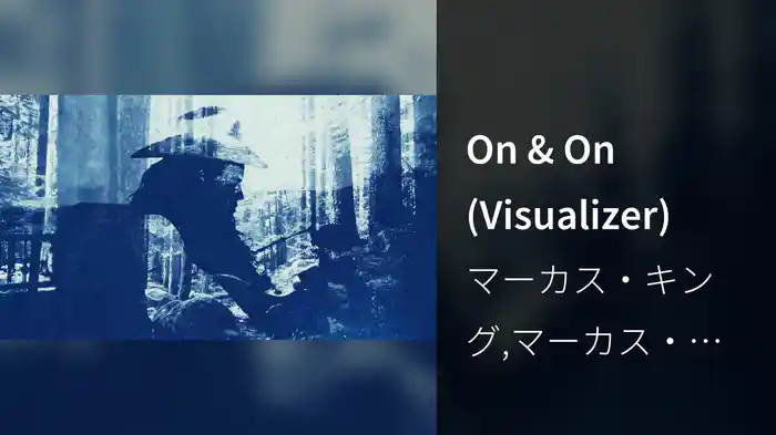 On & On (Visualizer)