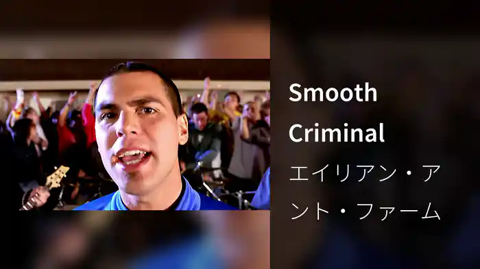 Smooth Criminal