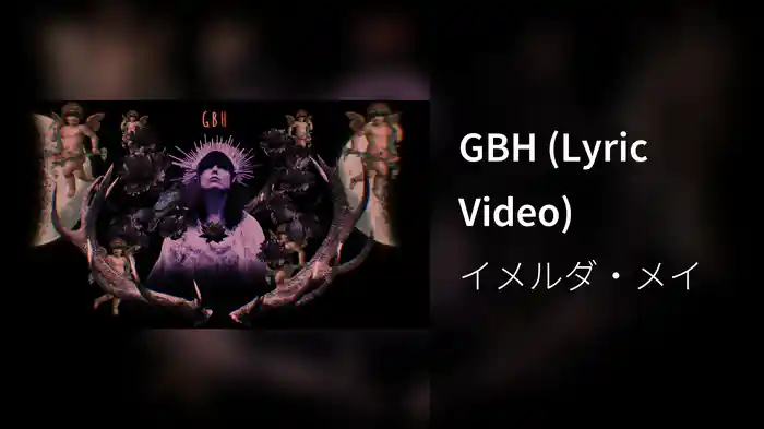GBH (Lyric Video)