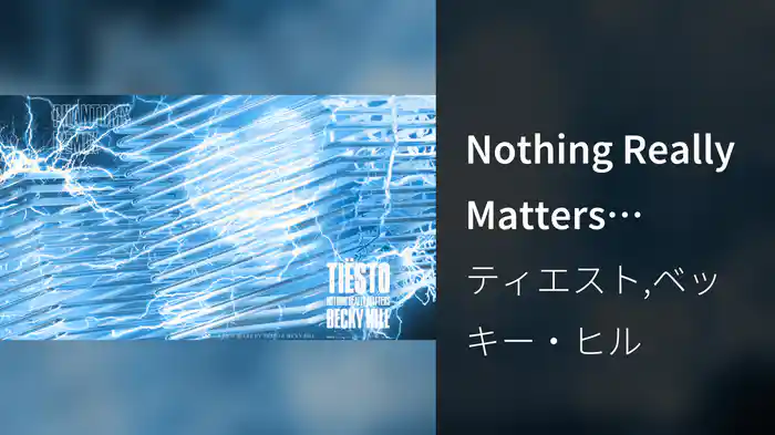 Nothing Really Matters (Phantoms Remix / Audio)