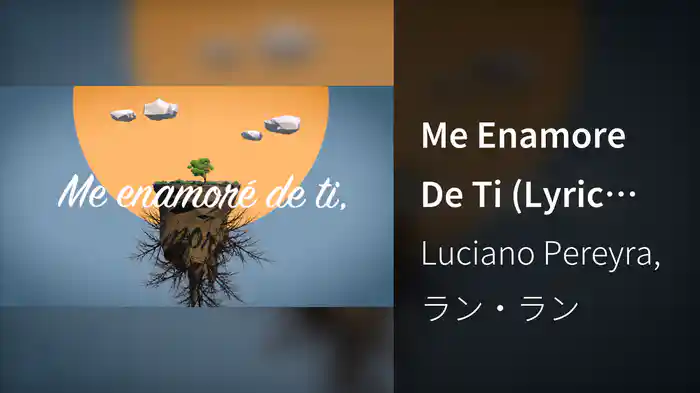 Me Enamore De Ti (Lyric Video)