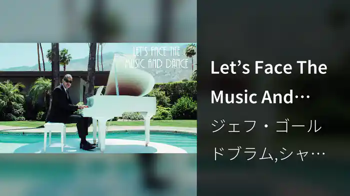 Let’s Face The Music And Dance (Audio)