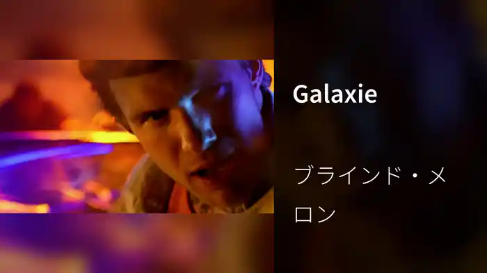 Galaxie