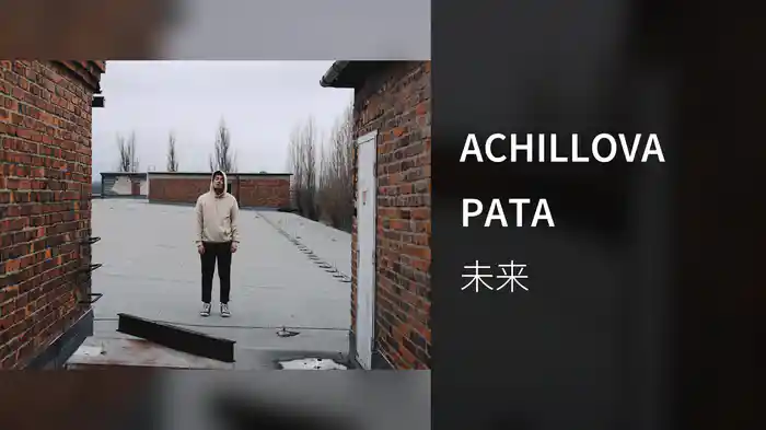 ACHILLOVA PATA