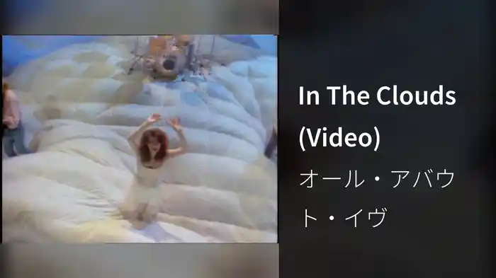 In The Clouds (Video)