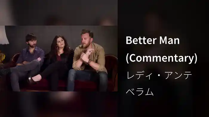 Better Man (Commentary)
