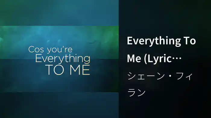 Everything To Me (Lyric Video)
