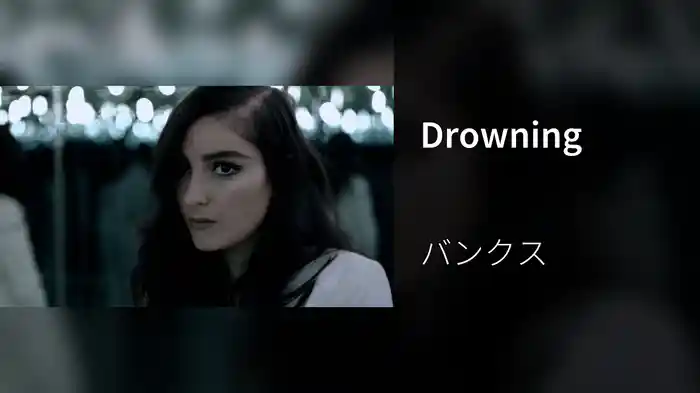 Drowning
