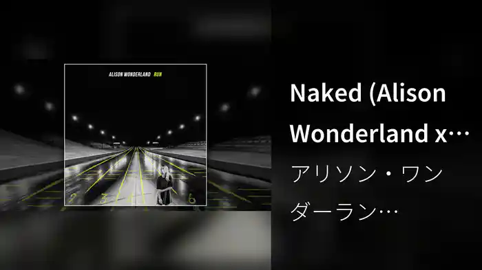 Naked (Alison Wonderland x Slumberjack) (Audio)