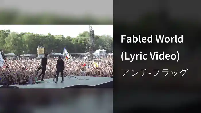 Fabled World (Lyric Video)