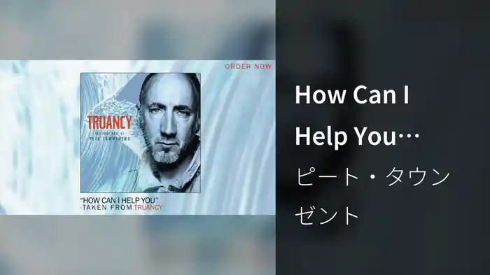 How Can I Help You (Audio)