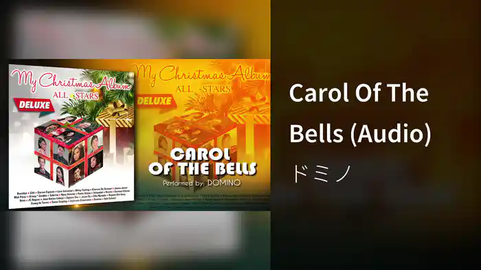 Carol Of The Bells (Audio)