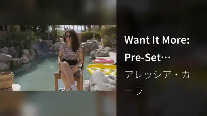 Want It More: Pre-Set Sessions