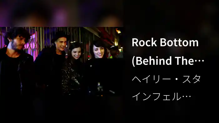 Rock Bottom (Behind The Scenes – Haiz Edit)