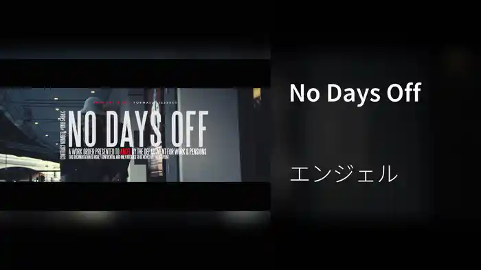 No Days Off