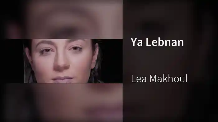 Ya Lebnan