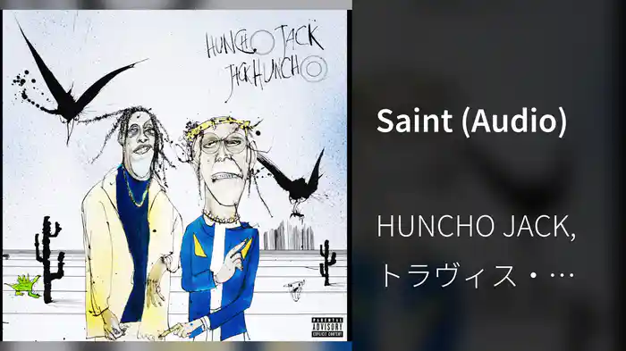 Saint (Audio)