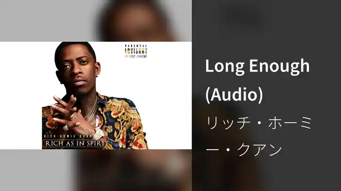 Long Enough (Audio)