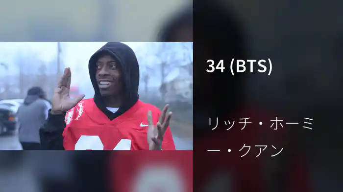 34 (BTS)