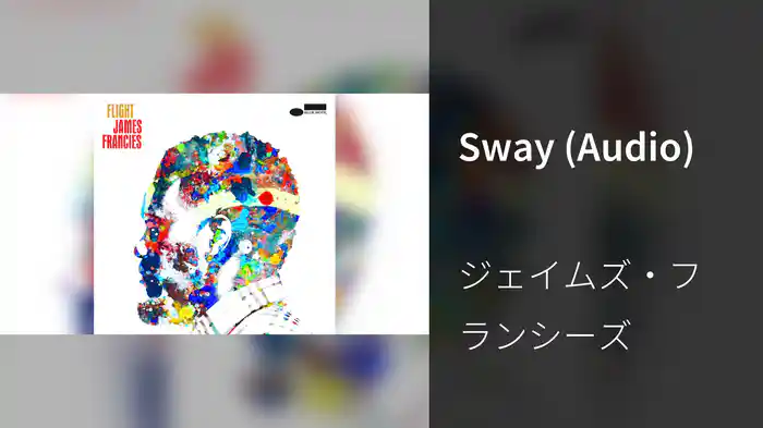 Sway (Audio)