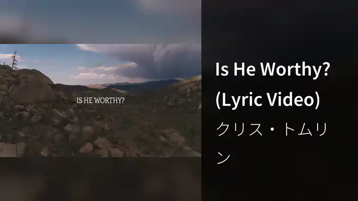 Is He Worthy? (Lyric Video)
