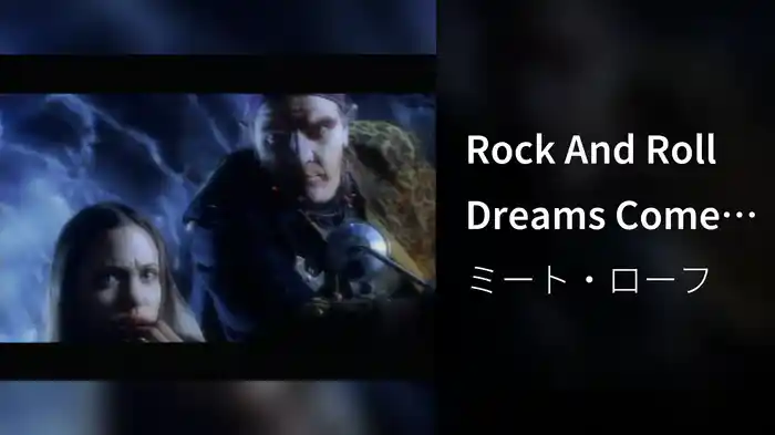 Rock And Roll Dreams Come Through