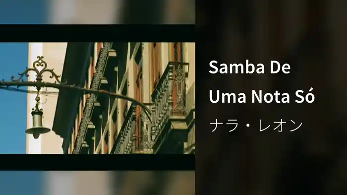 Samba De Uma Nota Só