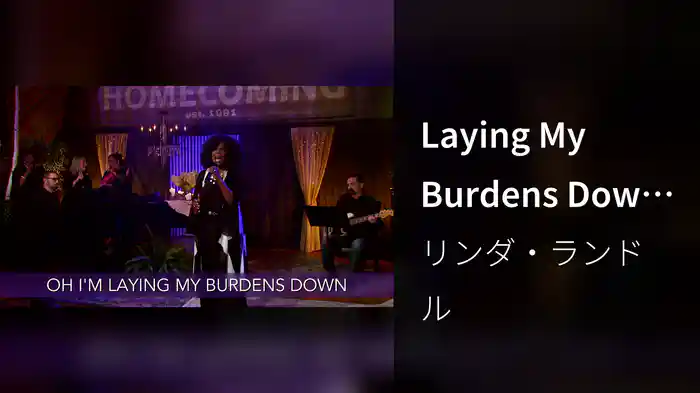 Laying My Burdens Down (Lyric Video / Live At Gaither Studios, Alexandria, IN 2017)