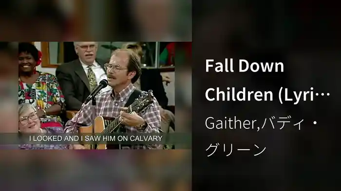 Fall Down Children (Lyric Video / Live)