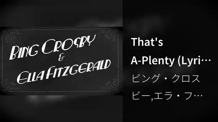 That's A-Plenty (Lyric Video)