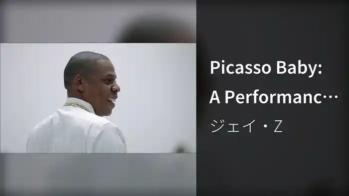 Picasso Baby: A Performance Art Film