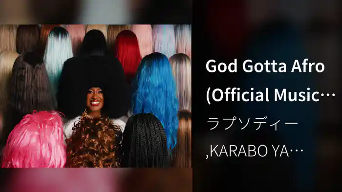 God Gotta Afro (Official Music Video)