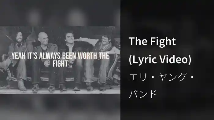 The Fight (Lyric Video)