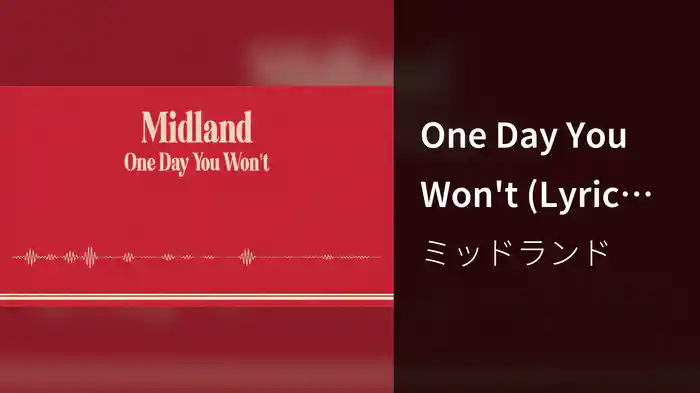 One Day You Won't (Lyric Video)