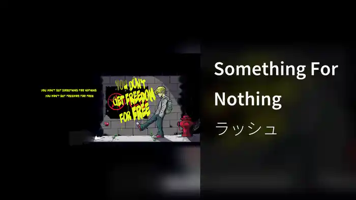 Something For Nothing