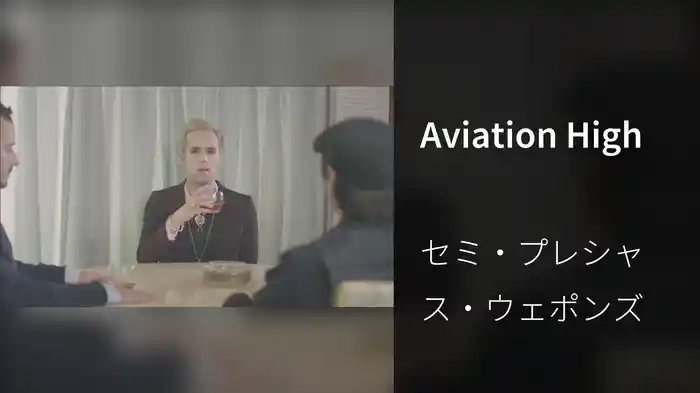 Aviation High