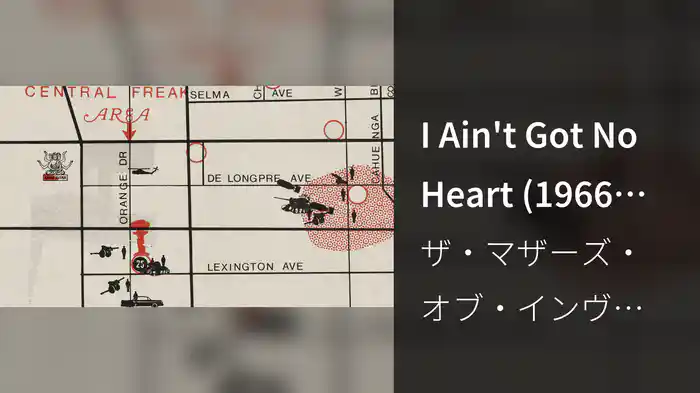 I Ain't Got No Heart (1966 Stereo Mix / Visualizer)