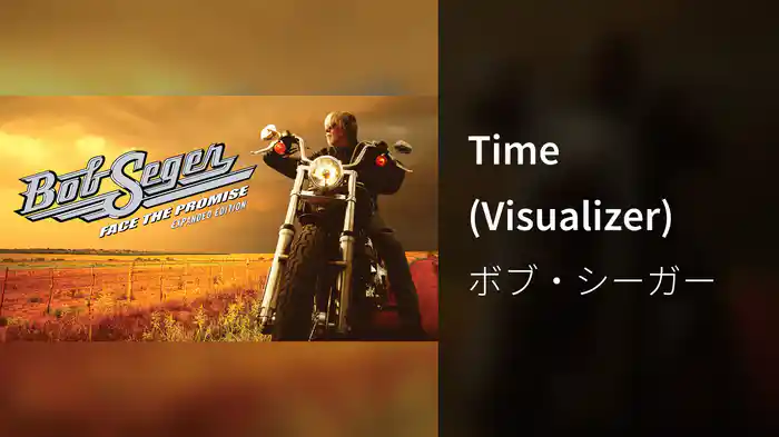 Time (Visualizer)