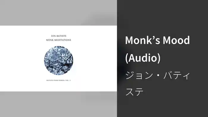 Monk’s Mood (Audio)