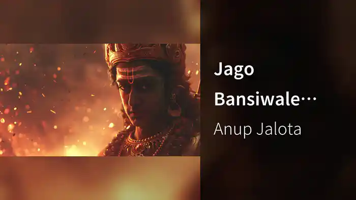 Jago Bansiwale (Lyric Video)