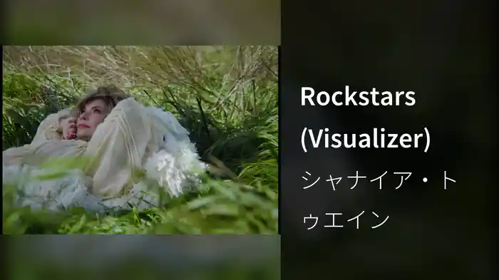 Rockstars (Visualizer)