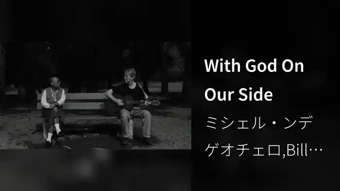 With God On Our Side