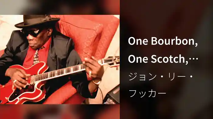 One Bourbon, One Scotch, One Beer (Official Music Video)