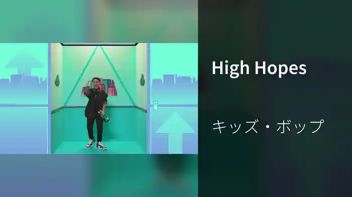 High Hopes