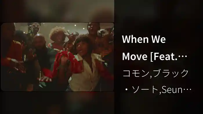 When We Move [Feat. Black Thought & Seun Kuti]