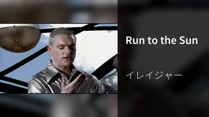Run to the Sun