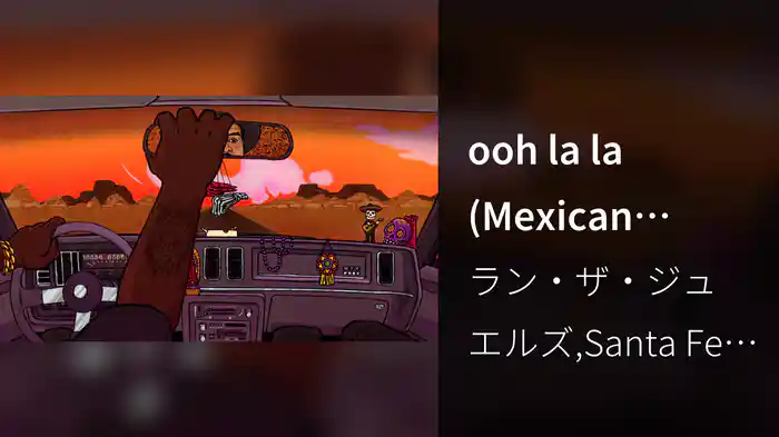 ooh la la (Mexican Institute Of Sound Versión)