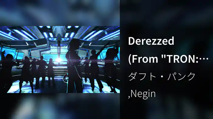 Derezzed (From "TRON: Legacy"/Avicii "So Amazing Mix"/Feat. Negin)
