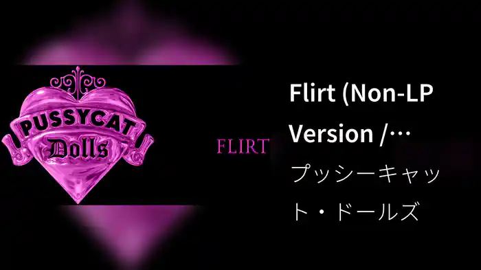 Flirt (Non-LP Version / Audio)