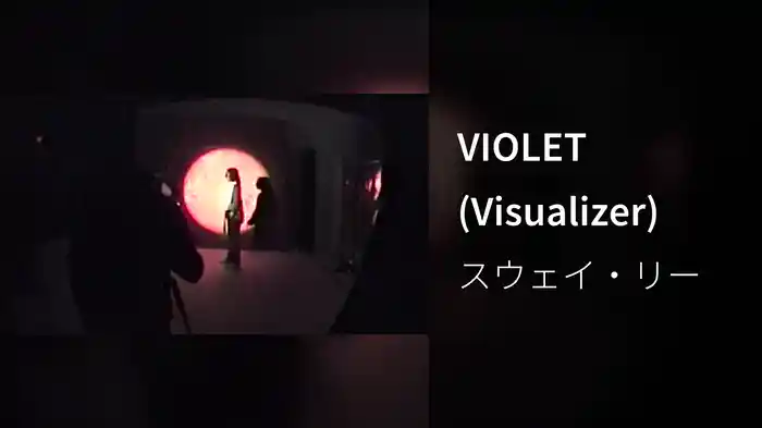 VIOLET (Visualizer)